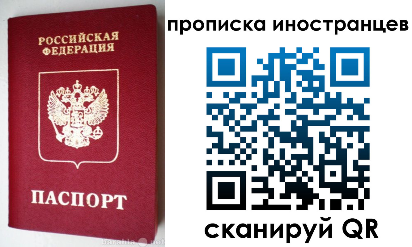 временная регистрация надежно в Богородицке