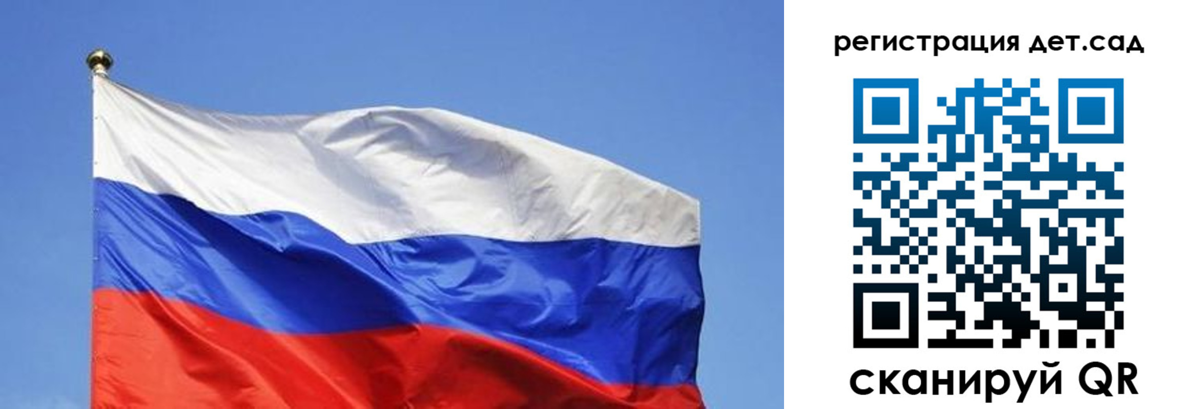 прописка для школы в Богородицке